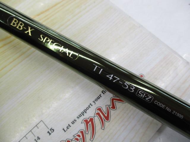 BB-Xスペシャル T1 47-53SI-Z