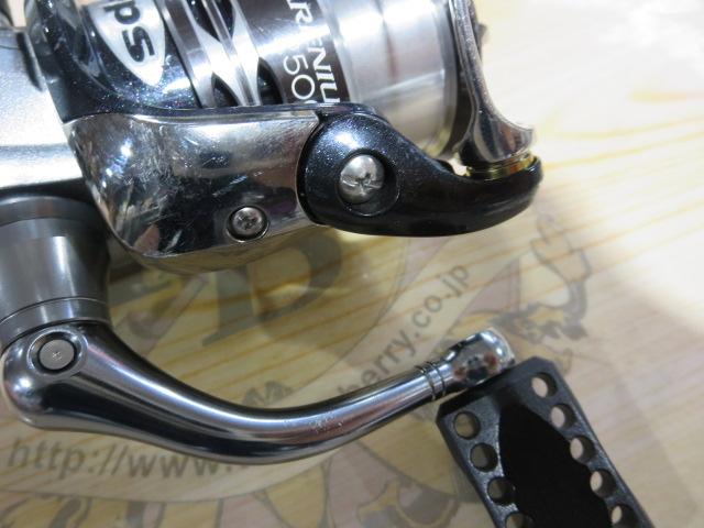 レアニウムCI4+ 2500S