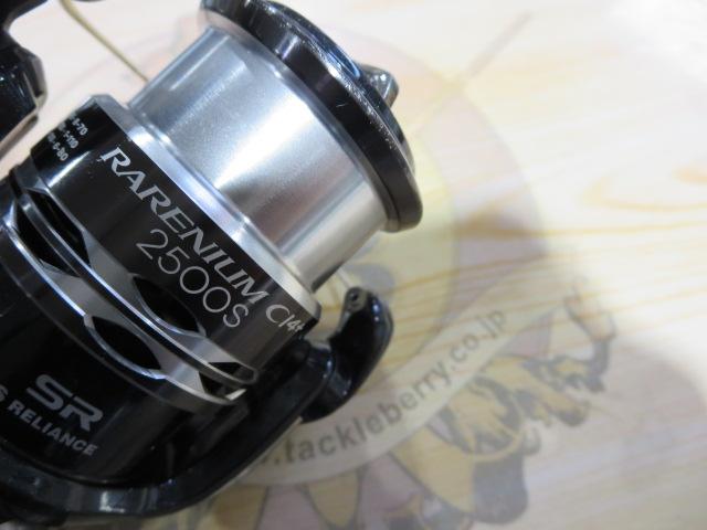 レアニウムCI4+ 2500S