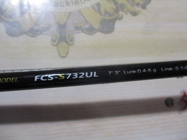 ファーストキャスト FCS-S732UL