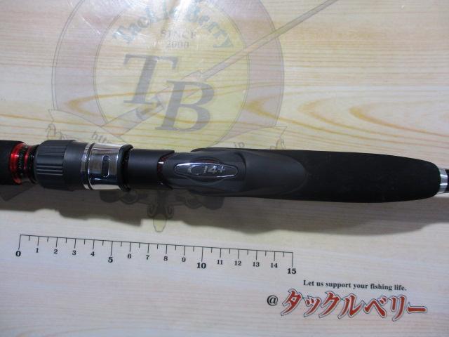 バイオインパクトXタチウオ 73-200