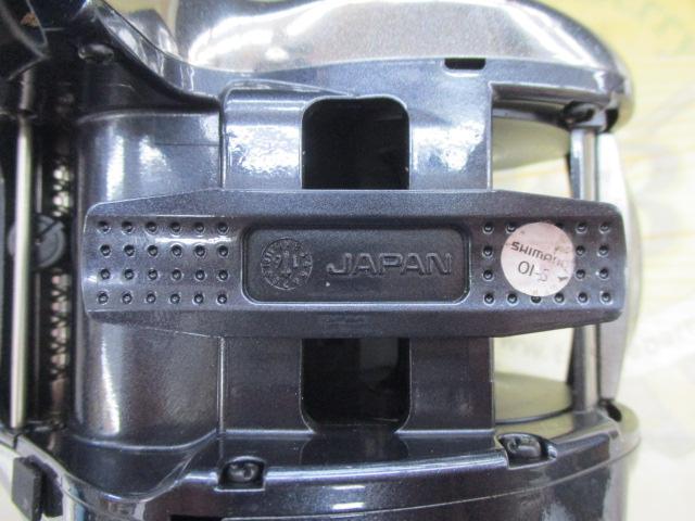 16フォースマスター 2000