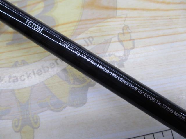 17エクスプライド 1610M