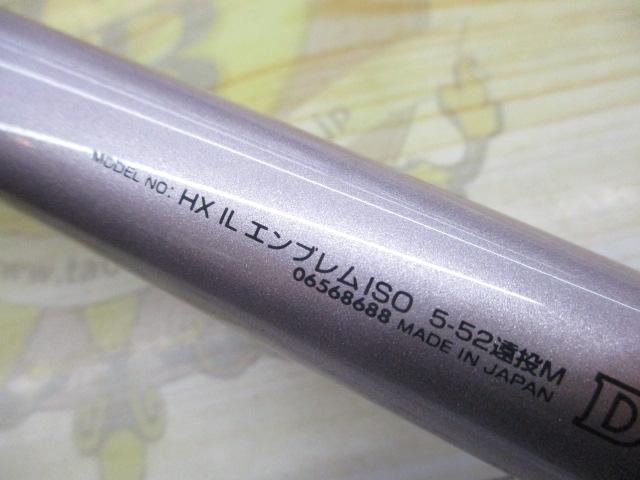 HXILエンブレムISO 5-52遠投M