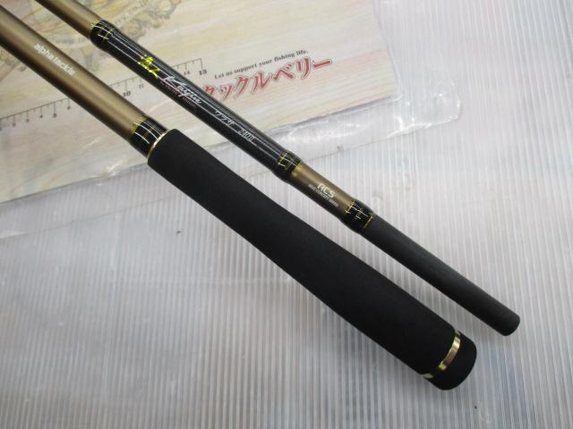 海人ワラサ 240Ⅱ