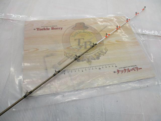 海人ワラサ 240Ⅱ