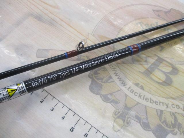 カラスレインボーマジック RM70 タイフーンガイド