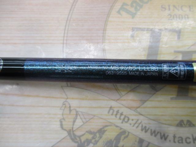 マスターテンカラL LL36