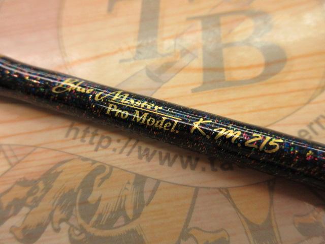 ブルーマスタープロモデル Km 215