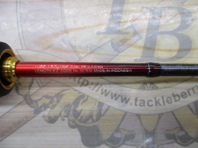 24ワールドシャウラ テクニカルエディション S62UL-F/2