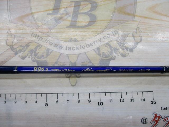 999.9フォーナインマイスター 613UL-TRZ ブルーウルフ