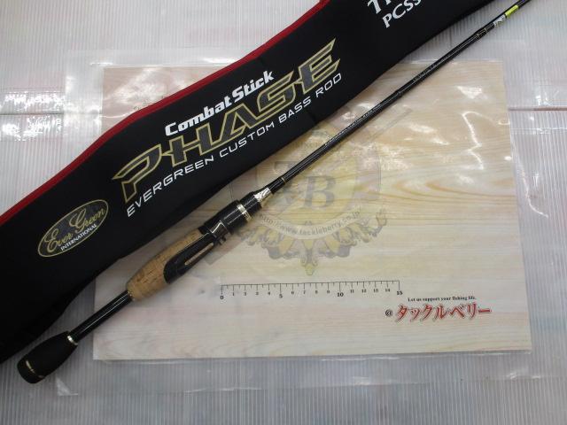 フェイズ PCSS-56L