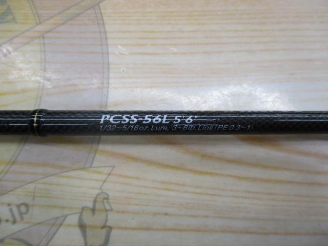 フェイズ PCSS-56L
