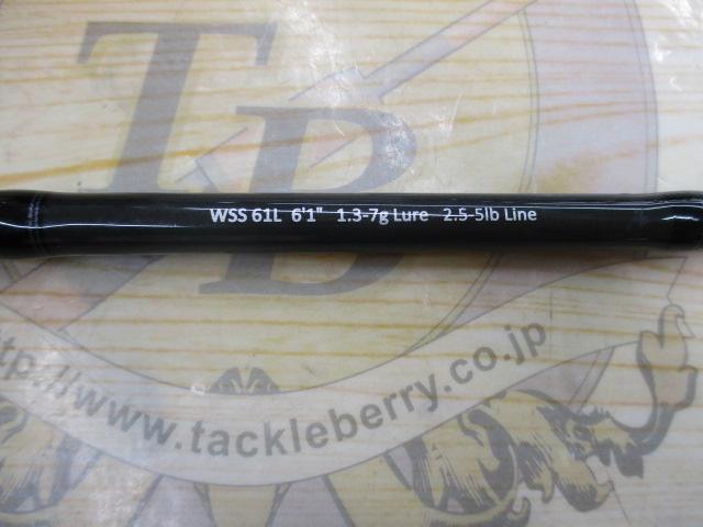 ワイルドサイド WSS61L