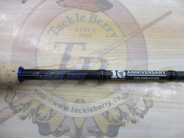 ブルートレック DBTS-67UL-S