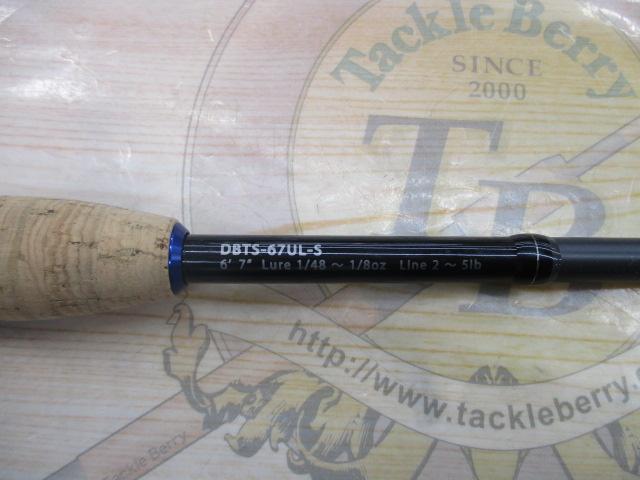 ブルートレック DBTS-67UL-S