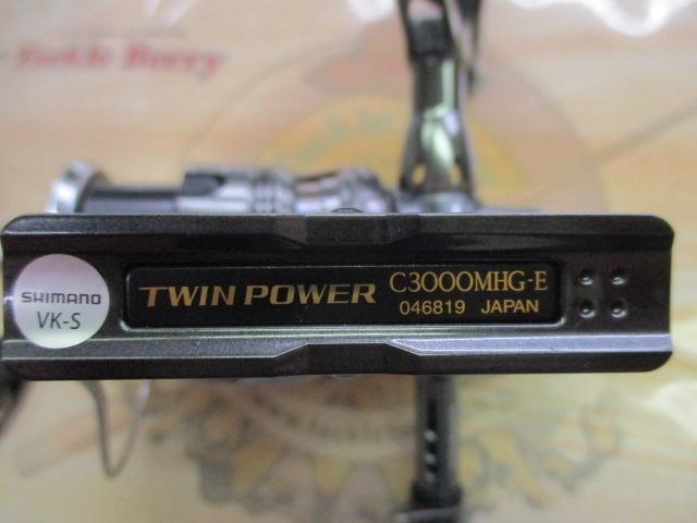 24ツインパワー C3000MHG