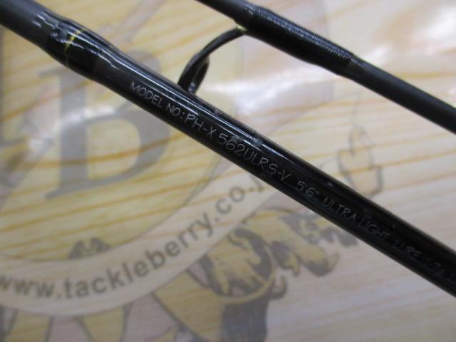 ファントムX 562ULRS-V