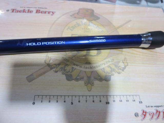 シーウイング73 80-300T3