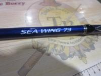 シーウイング73 80-300T3