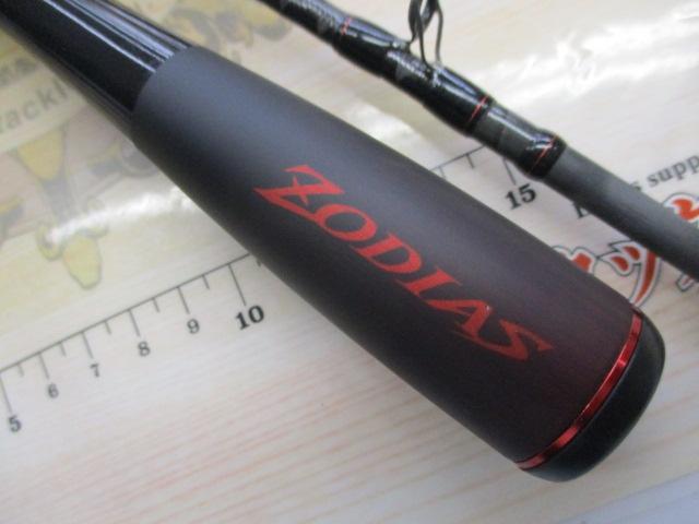 20ゾディアス 166ML-2