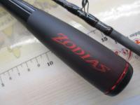 20ゾディアス 166ML-2