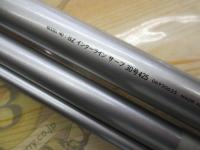 SZILサーフ 30-425