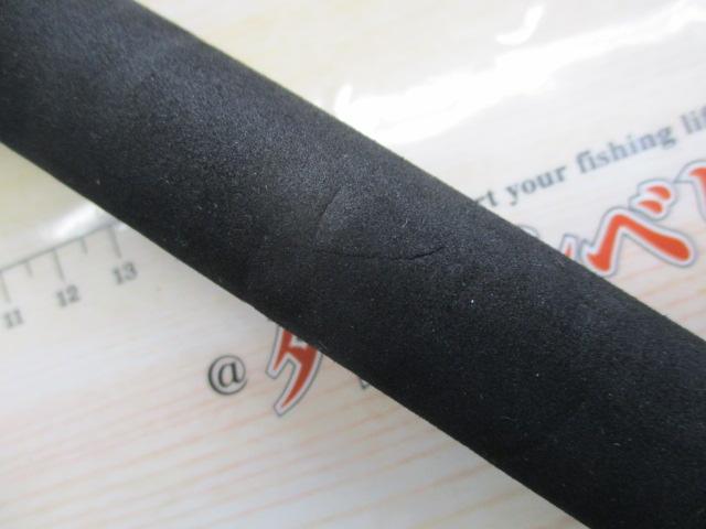 ルアーマチック S86ML