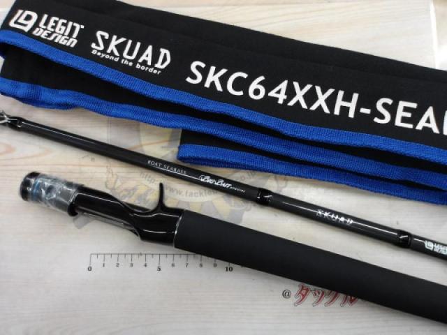 スクアド SKC64XXH-SEABASS ビッグベイトスペシャル