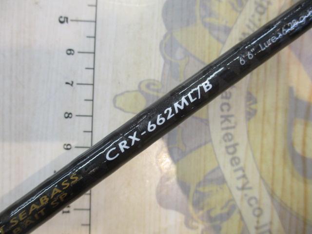 クロステージ CRX-662ML/B