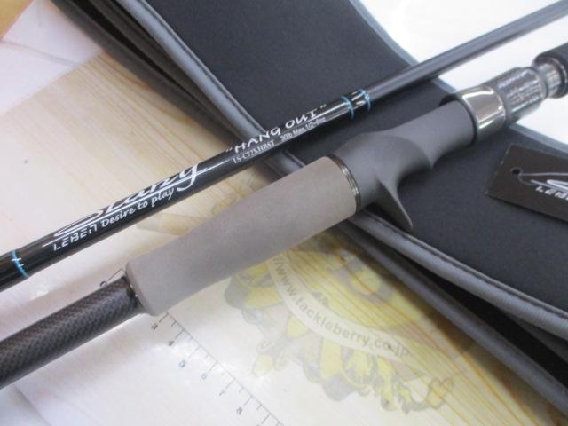 レーベンスラング LS-C72XHRST HANG OUT(EVA)｜＠ベリーネット 日本