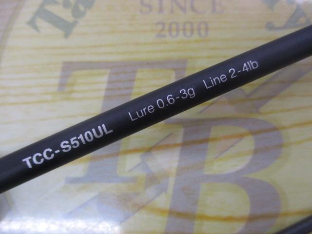 Tコネクション コンフィー TCC-S510UL