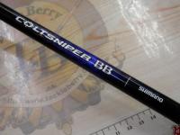 21コルトスナイパーBB S96MH