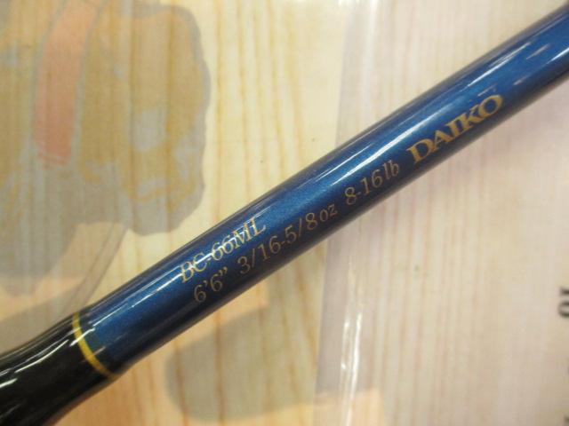 ブルーダー BC-66ML｜＠ベリーネット 日本最大新品中古釣具WEBショップ