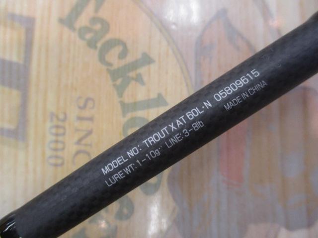 トラウトX AT 60L・N