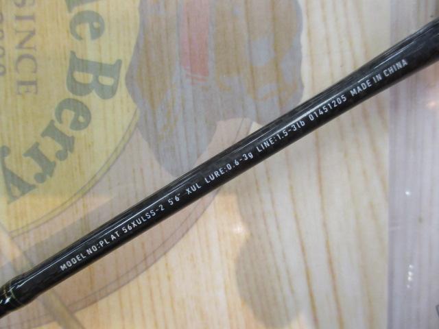 ピュアリストAT 56XULSS-2