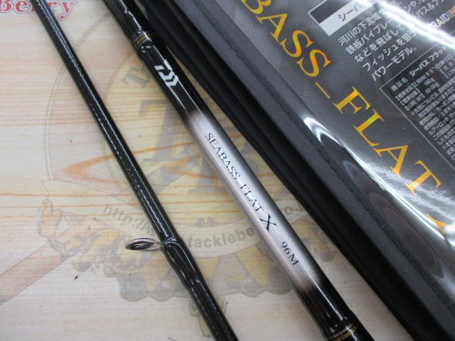 シーバスフラットX 96M