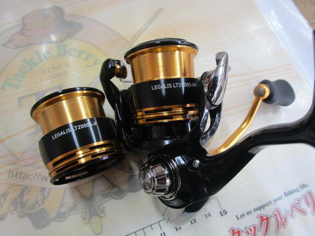 23レガリス LT2000S-XH