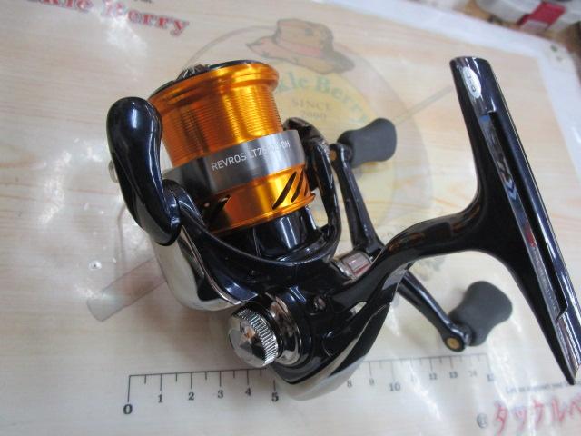 24レブロス LT2500S-DH