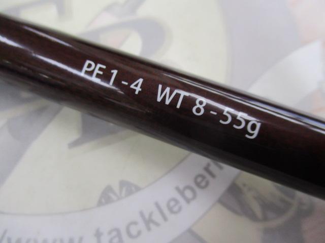 BC4 ブリストコンパクト 8.0MH