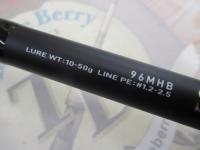 ソルティスト 96MHB