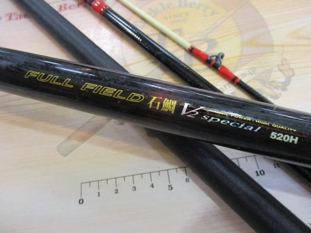 フルフィールド石鯛V2スペシャル 520H｜＠ベリーネット 日本最大新品