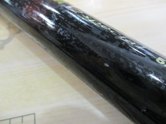 フルフィールド石鯛V2スペシャル 520H