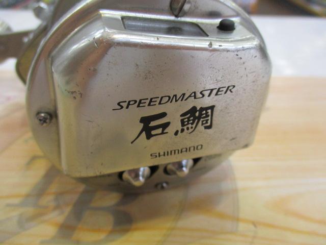 09スピードマスター石鯛 2000T｜＠ベリーネット 日本最大新品中古釣具