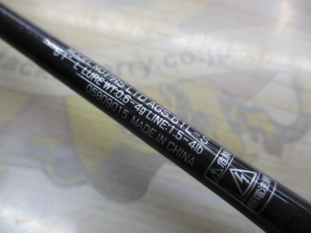 プレッソLTD AGS 61L-S