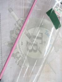 エッグキャストタフィ 110 ピンクオレンジ