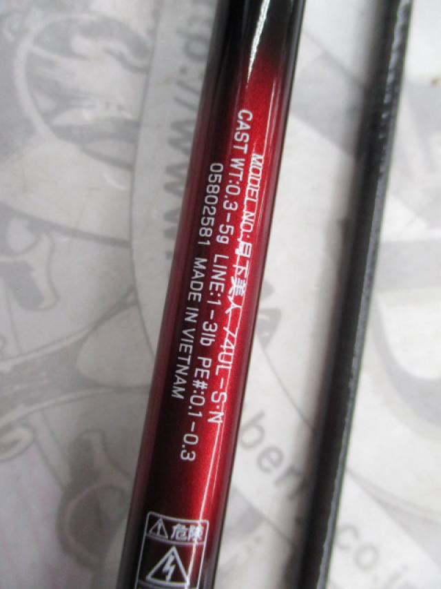 月下美人 74UL-S・N