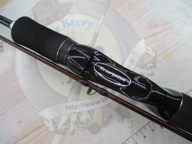 スコーピオンXV 1501FF-2｜＠ベリーネット 日本最大新品中古釣具WEB