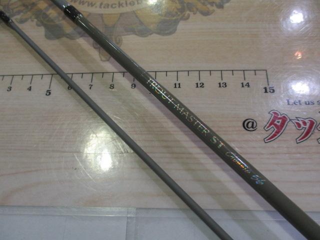 トラウトマスターSICクラシック56