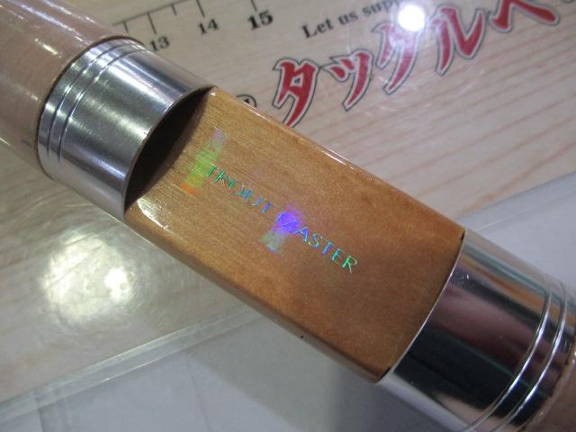 トラウトマスターSICクラシック56